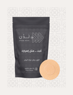Load image into Gallery viewer, Thabit | Sensor Patches by Ladun

